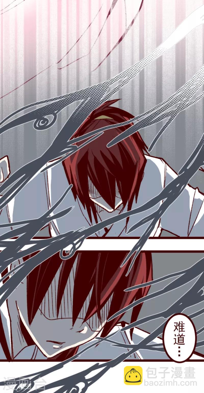 第53话 朝的回忆7-第53话