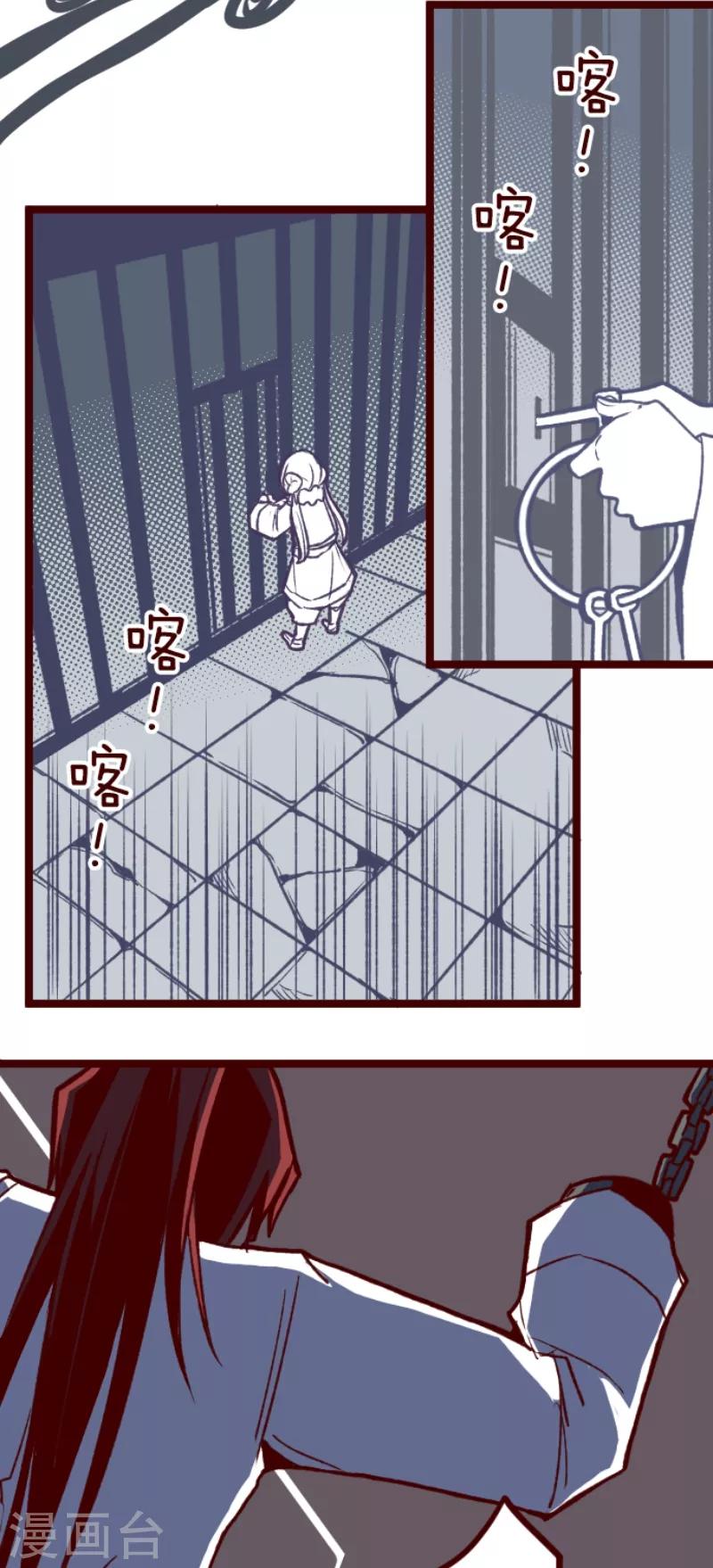 第53话 朝的回忆7-第53话