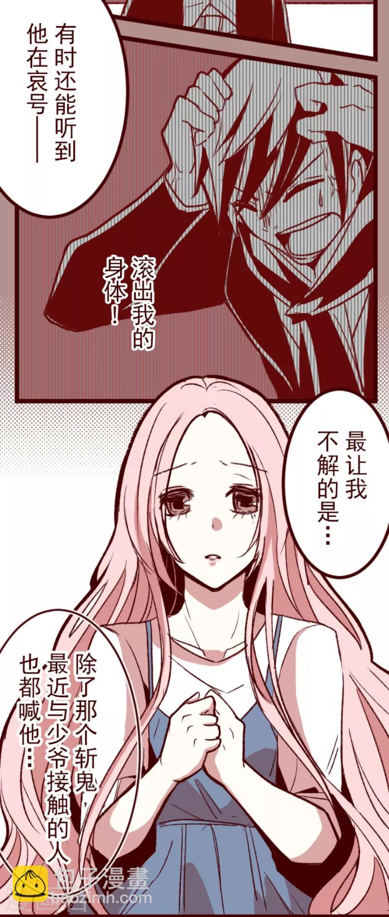 第55话 成长-第55话