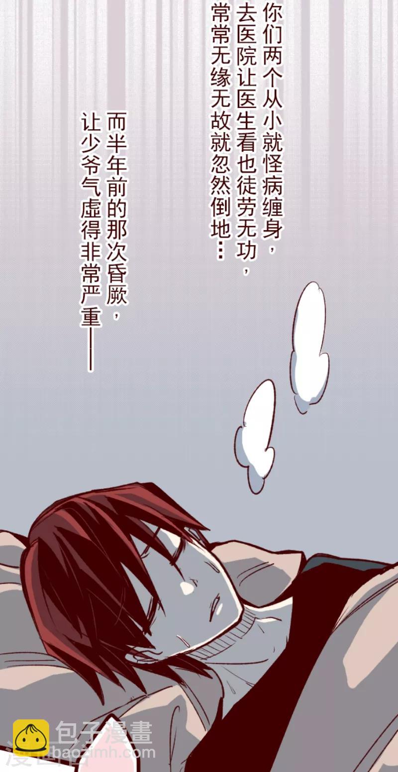 第55话 成长-第55话