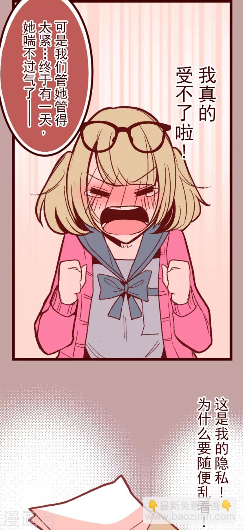 第55话 成长-第55话