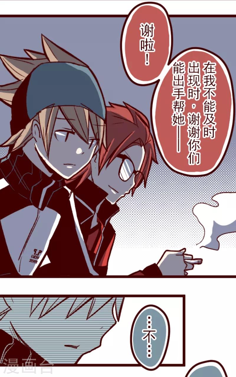 第55话 成长-第55话