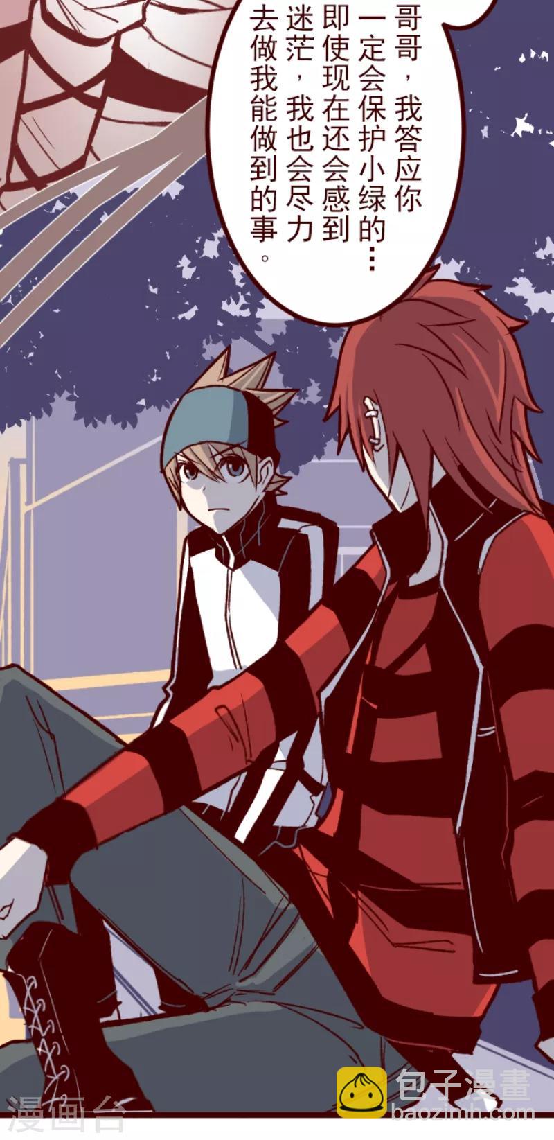 第55话 成长-第55话