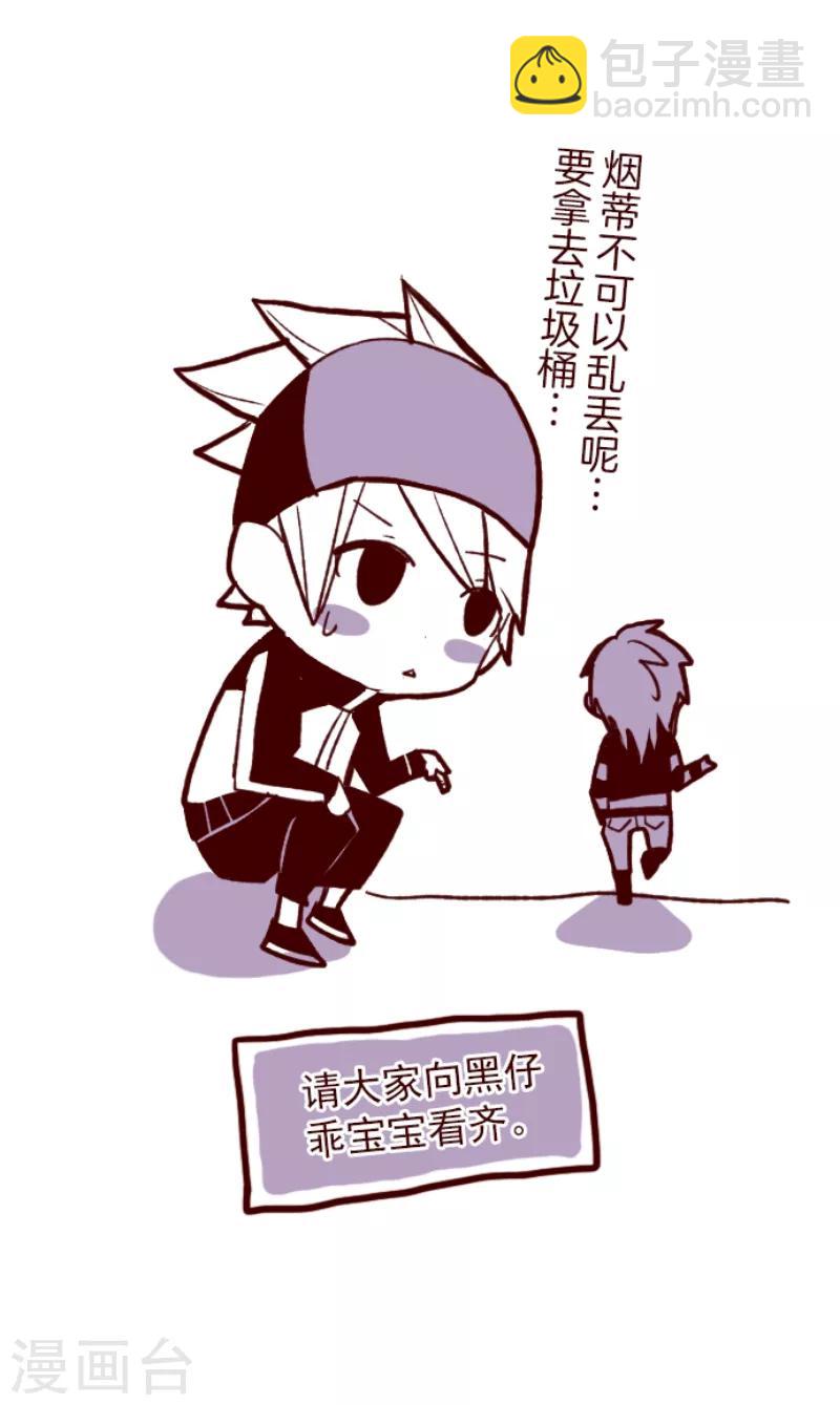 第55话 成长-第55话