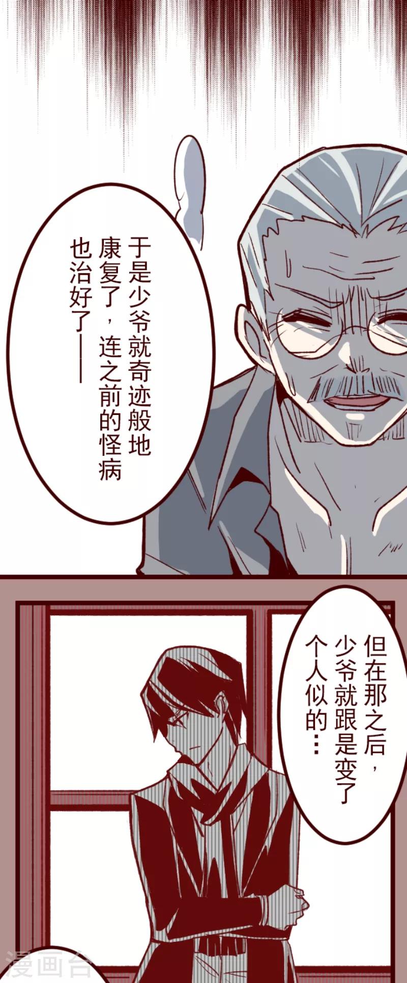 第55话 成长-第55话