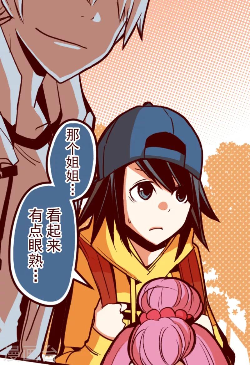 第57话 禁止进入1-第57话