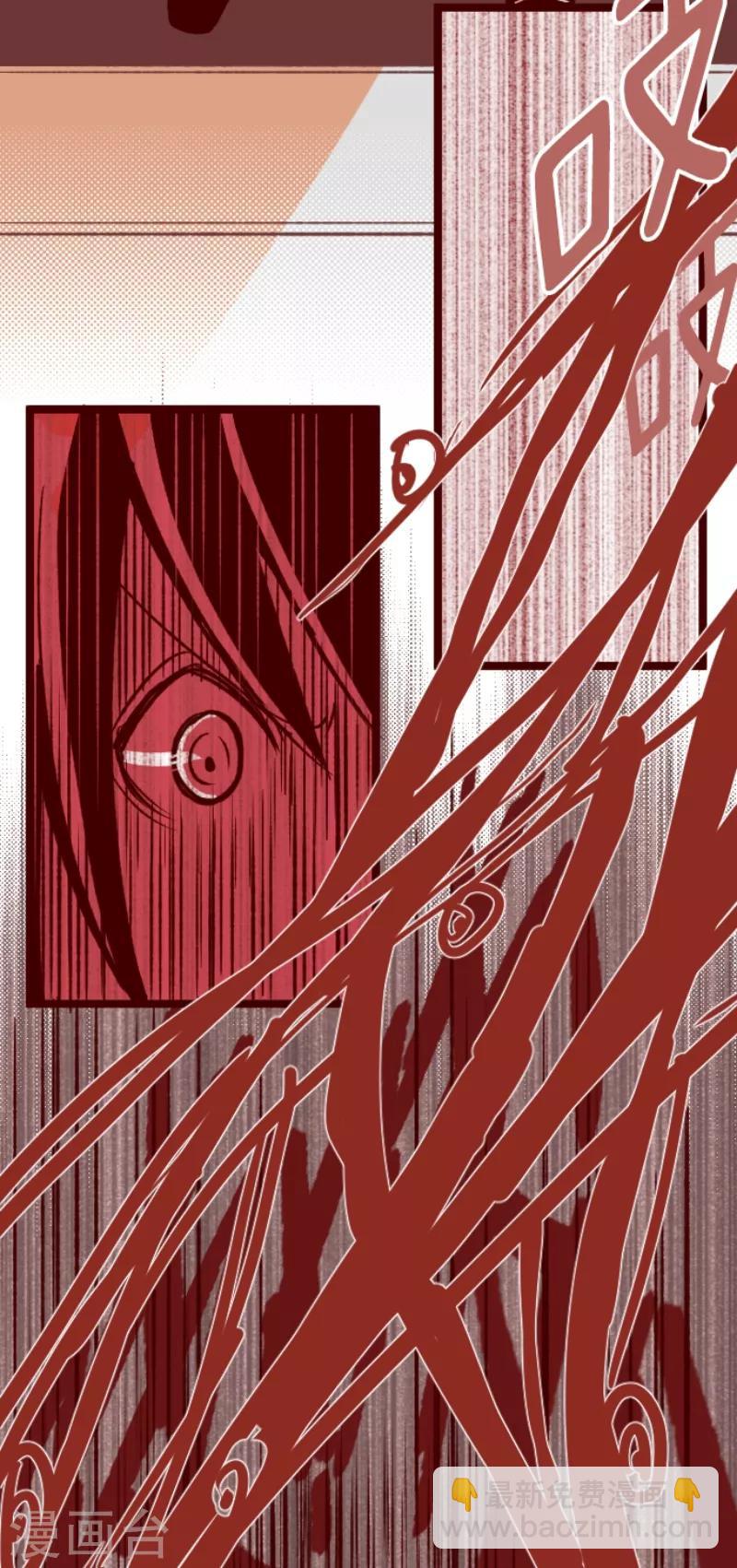 第57话 禁止进入1-第57话