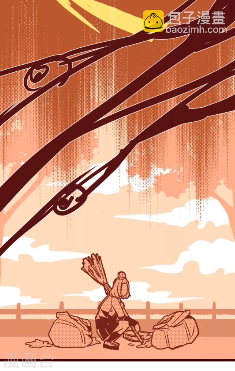 第57话 禁止进入1-第57话