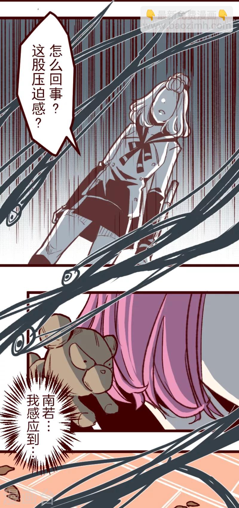 第57话 禁止进入1-第57话