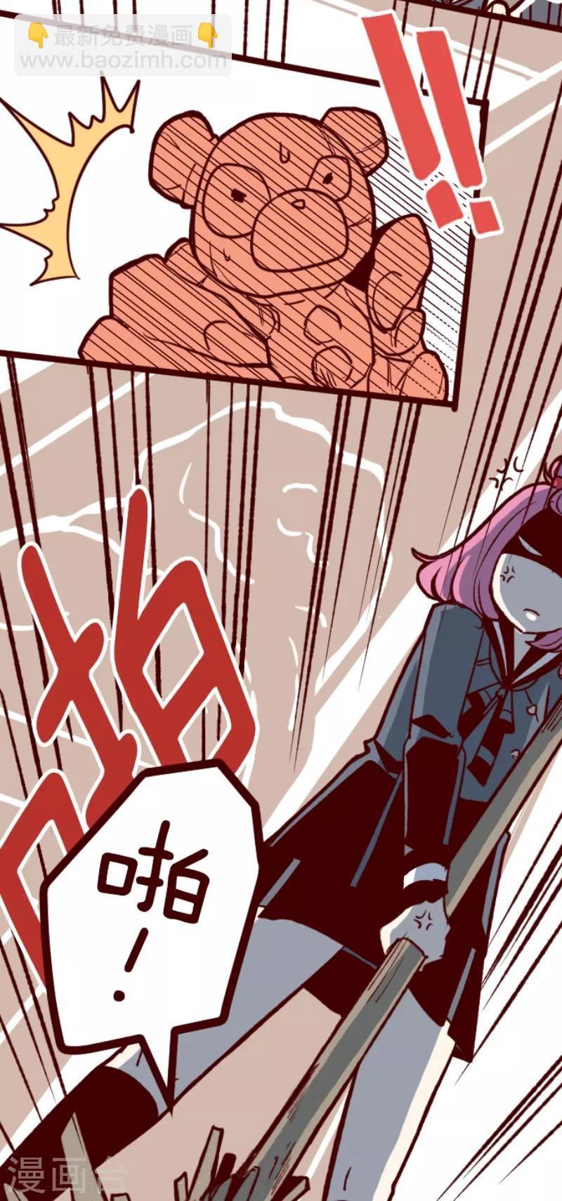 第57话 禁止进入1-第57话