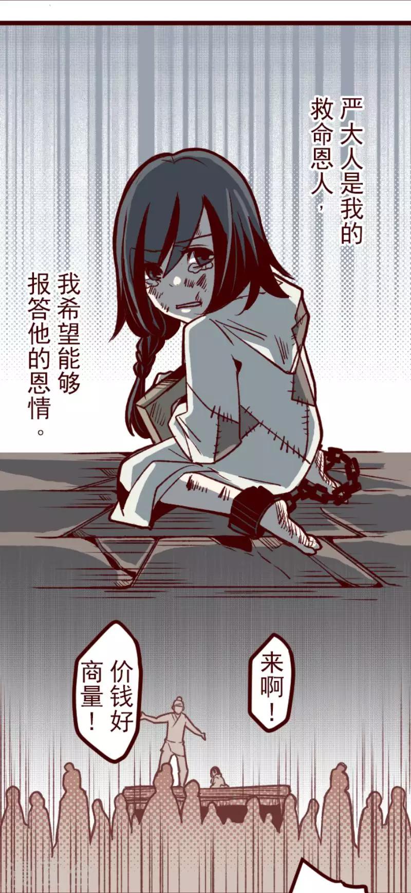 第59话 啪沙啪沙-第59话