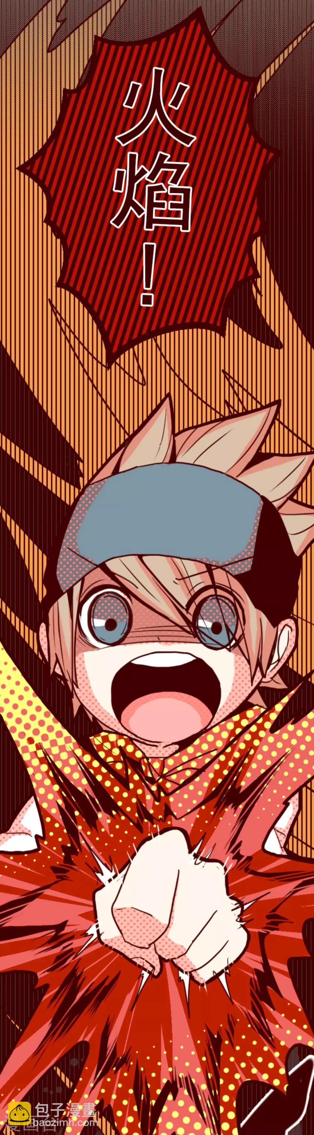 第7话 火拳小英雄-第7话