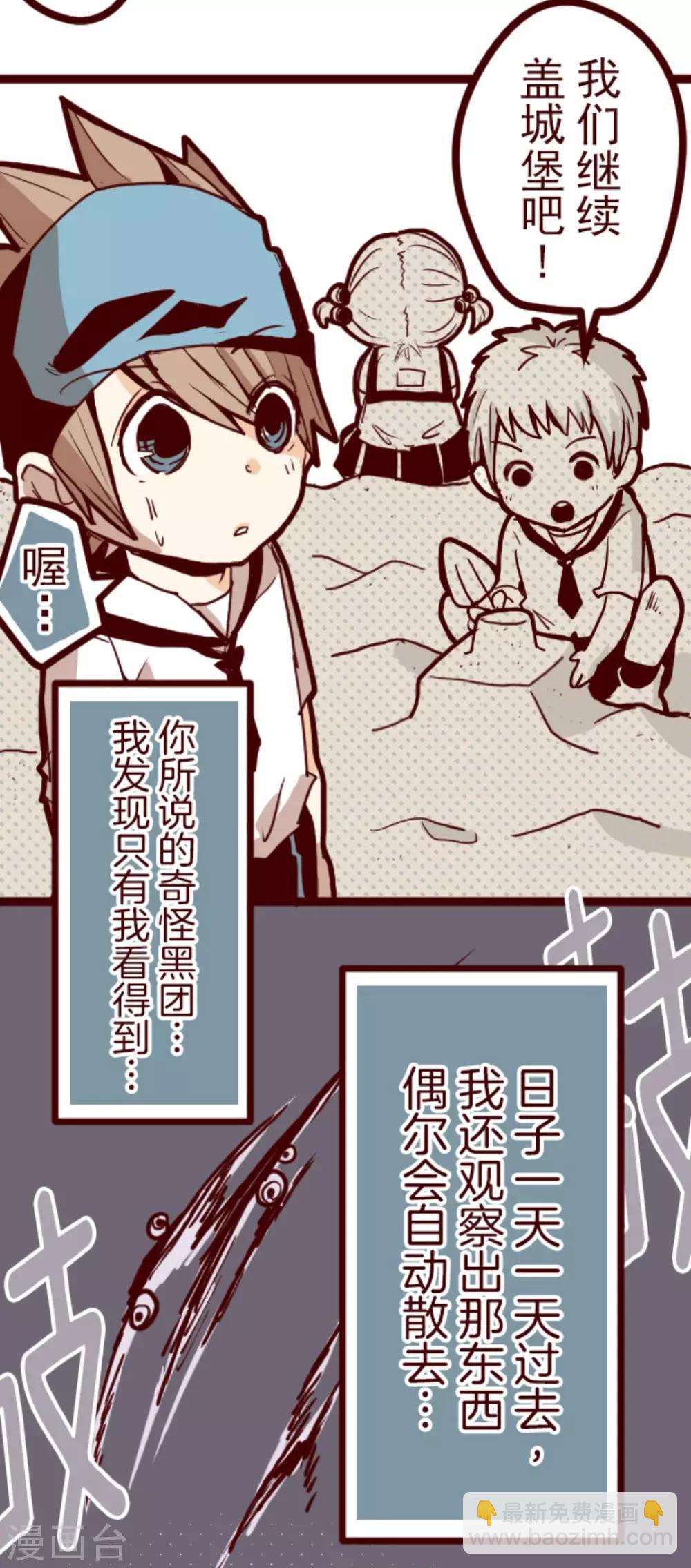 第7话 火拳小英雄-第7话