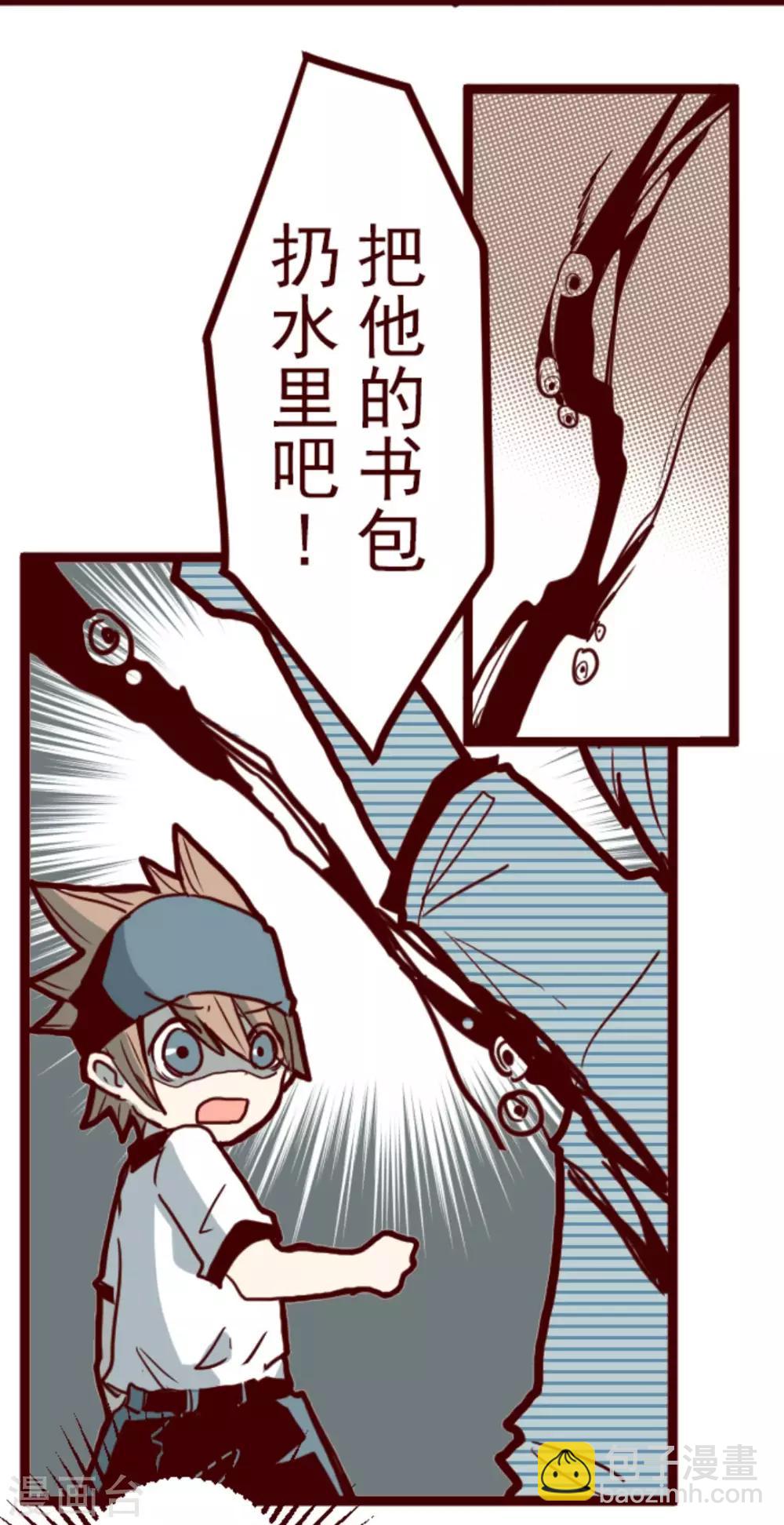 第7话 火拳小英雄-第7话