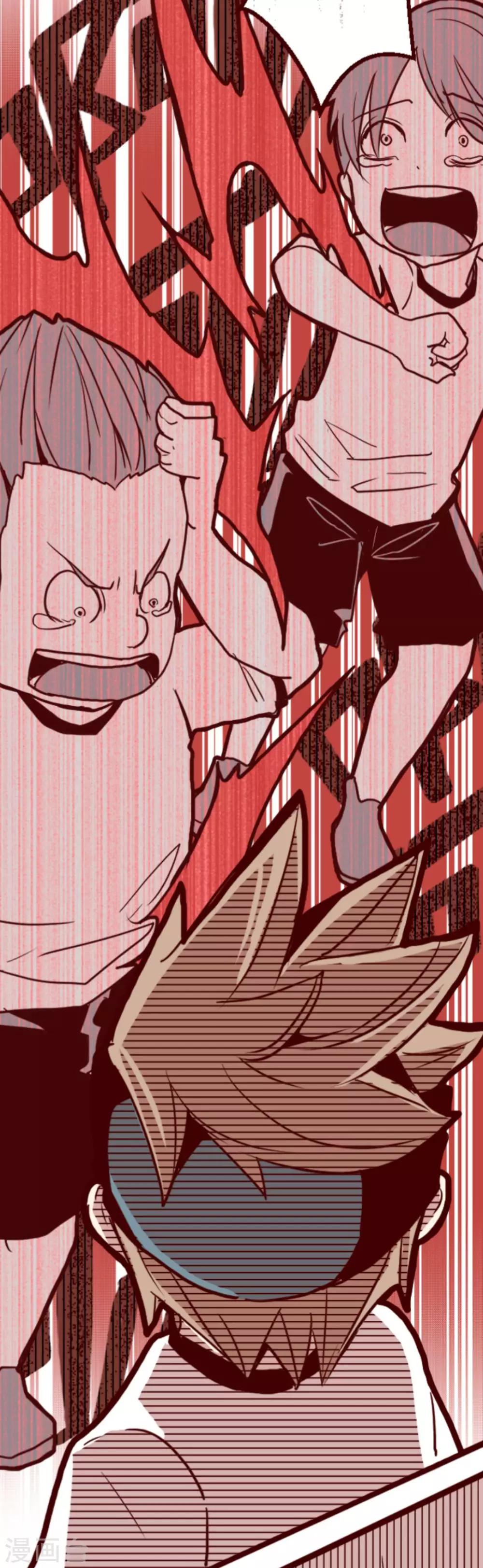 第7话 火拳小英雄-第7话