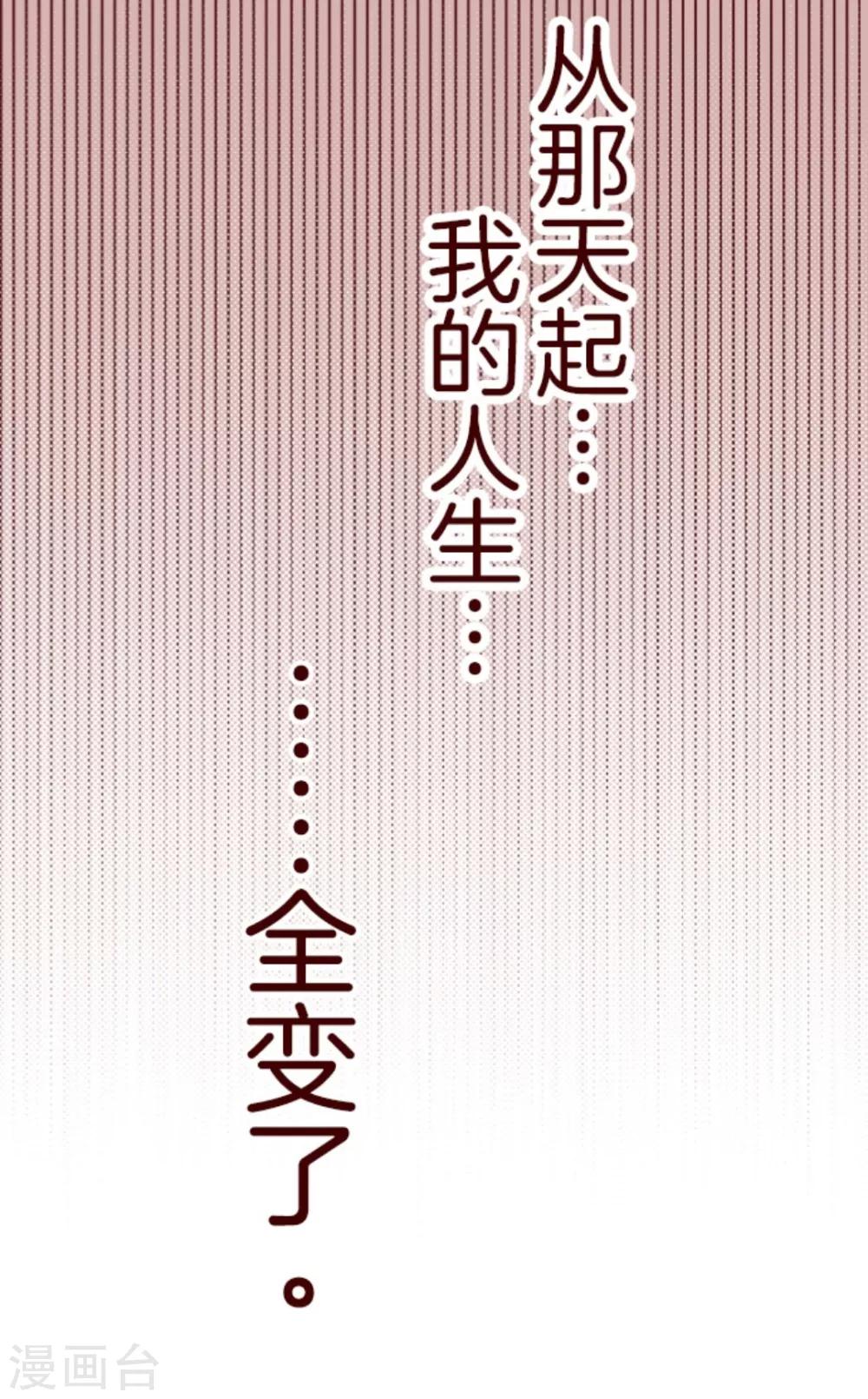 第7话 火拳小英雄-第7话