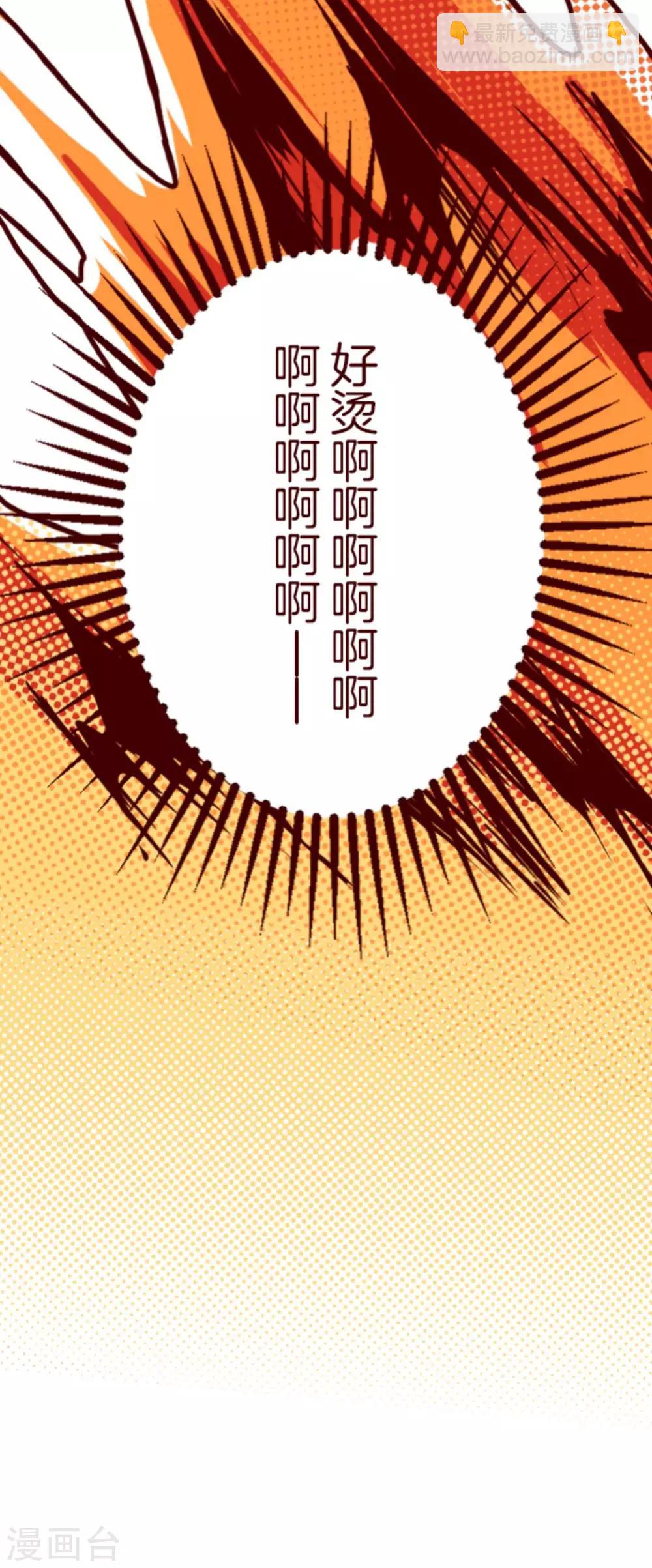 第7话 火拳小英雄-第7话