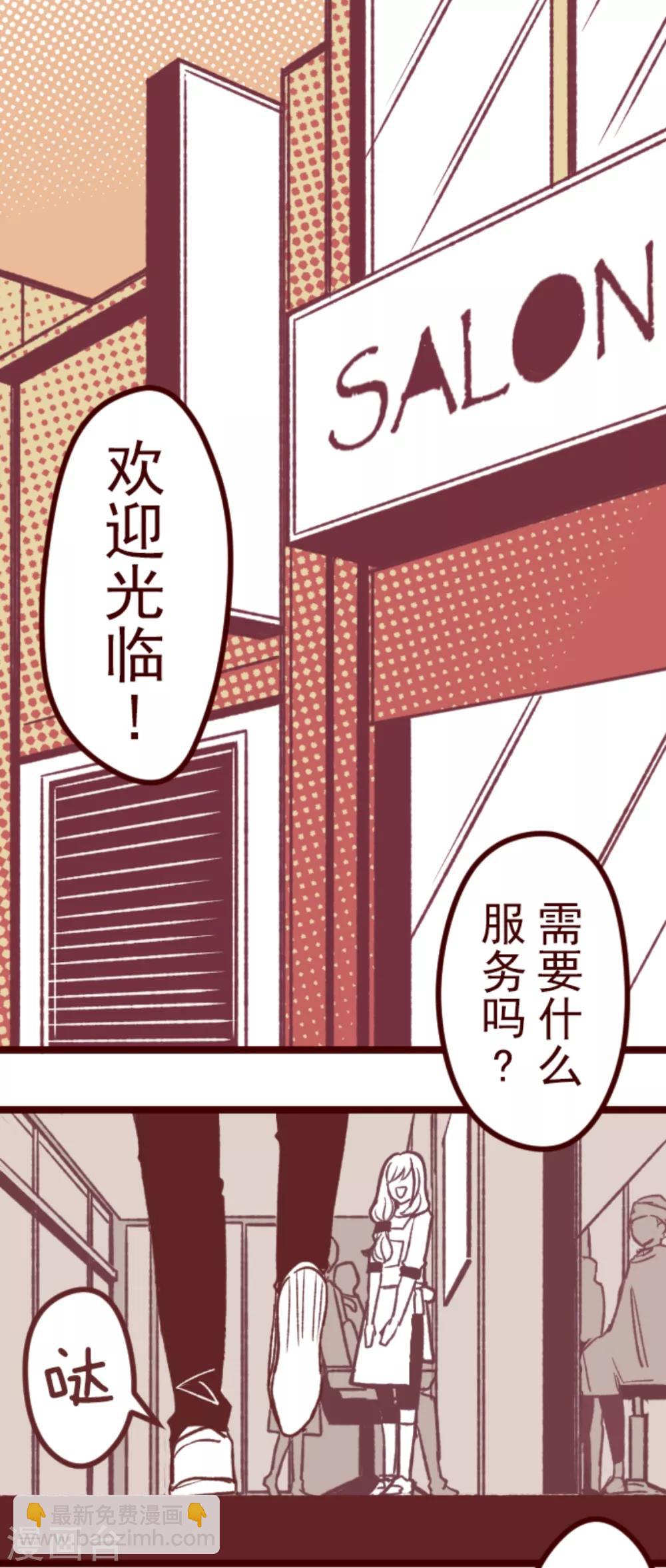 第61话 冲吧-第61话