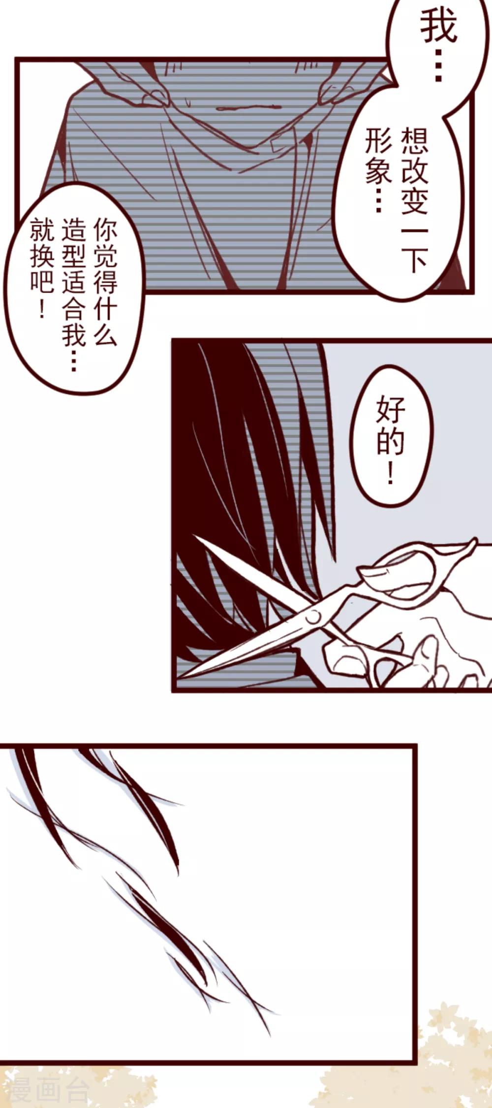 第61话 冲吧-第61话