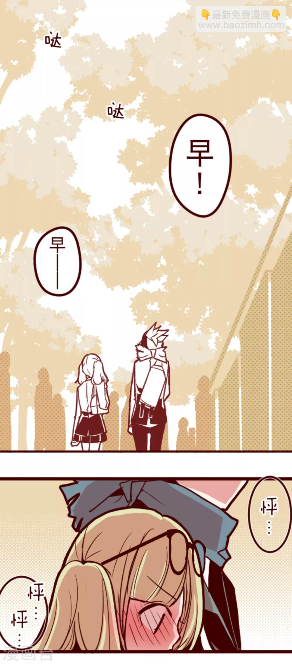 第61话 冲吧-第61话