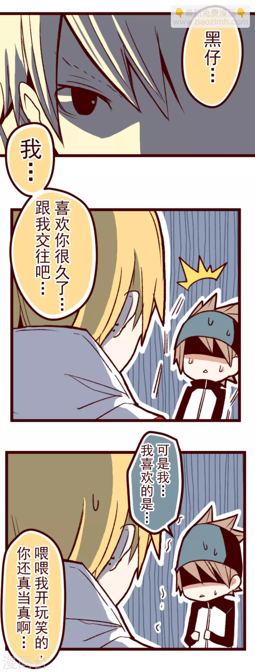 第61话 冲吧-第61话