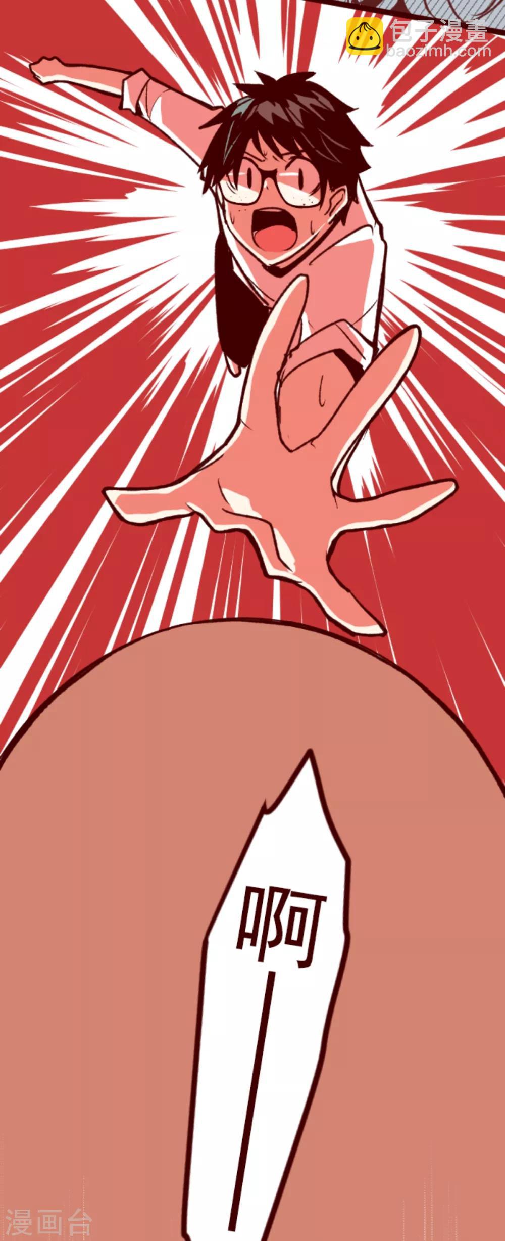 第61话 冲吧-第61话