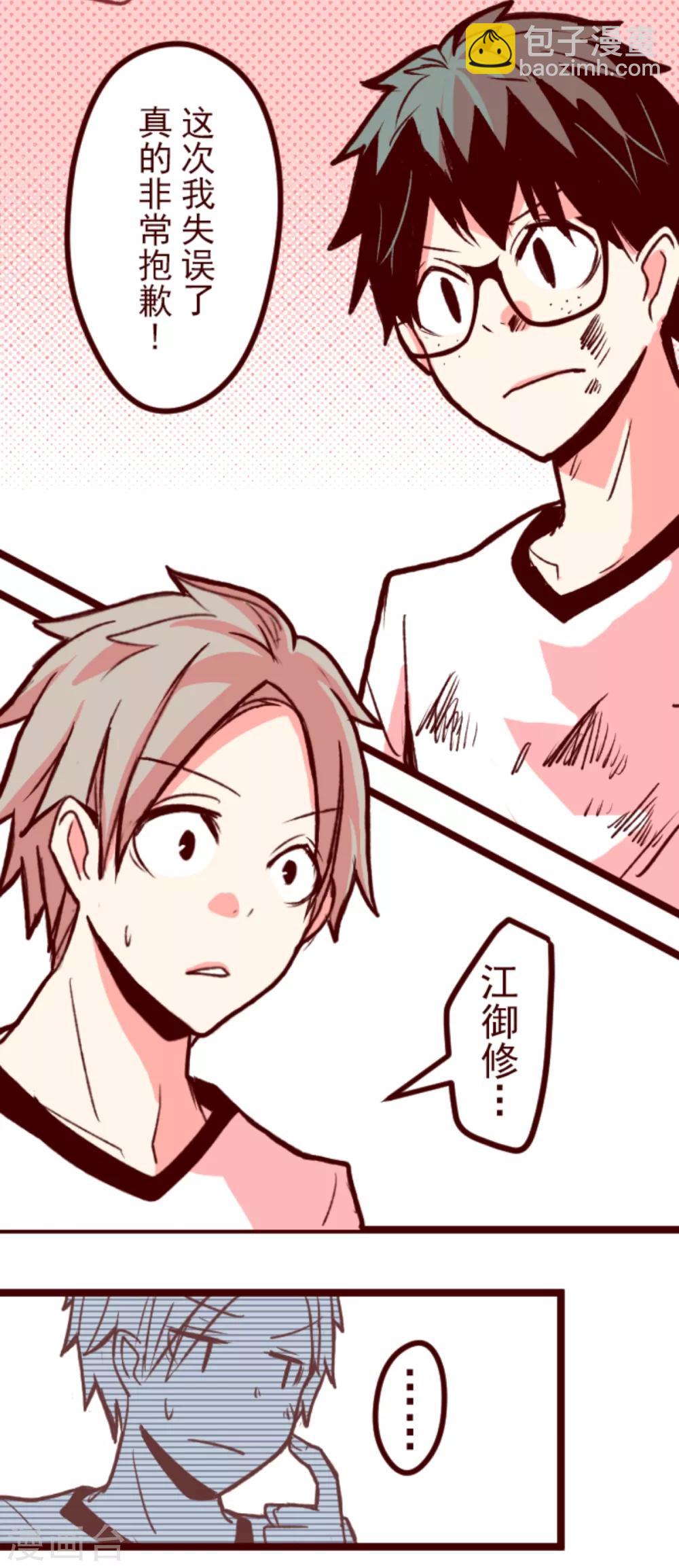 第61话 冲吧-第61话