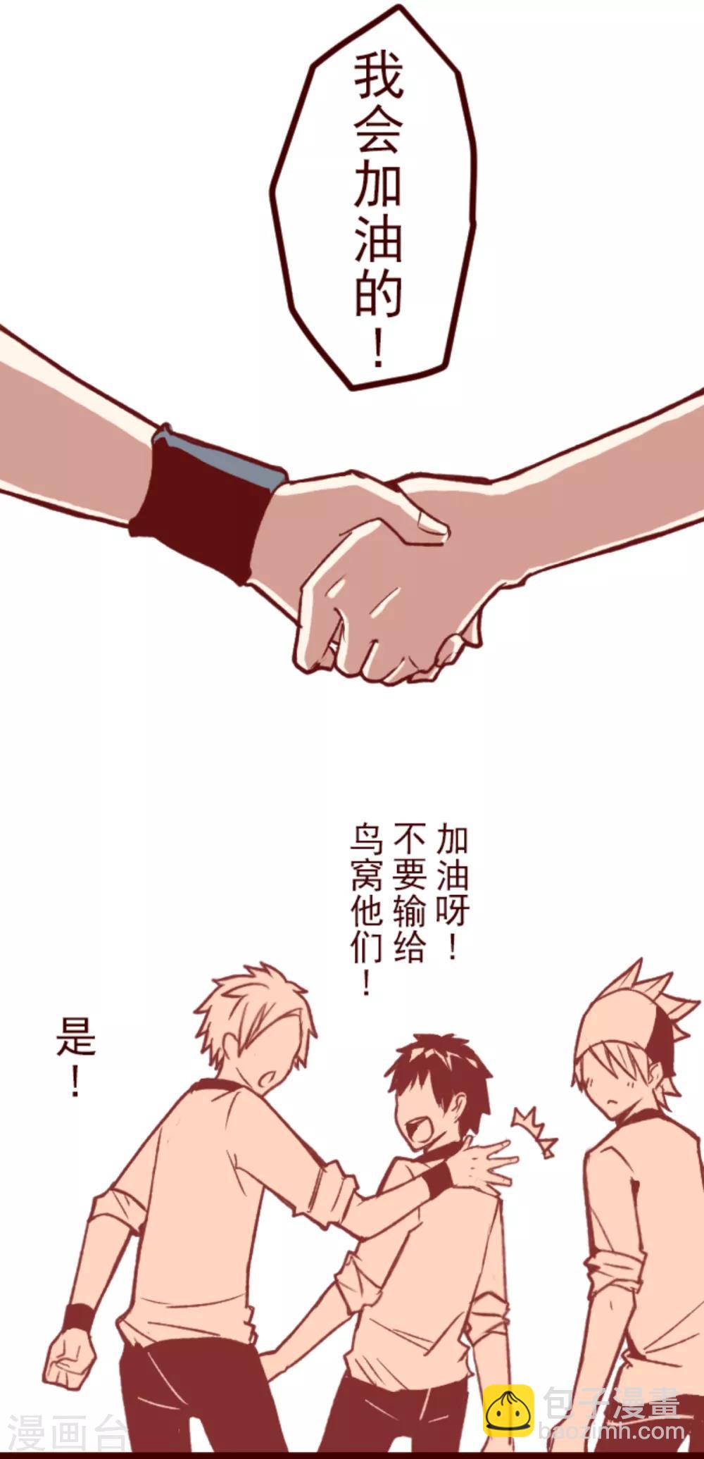 第61话 冲吧-第61话