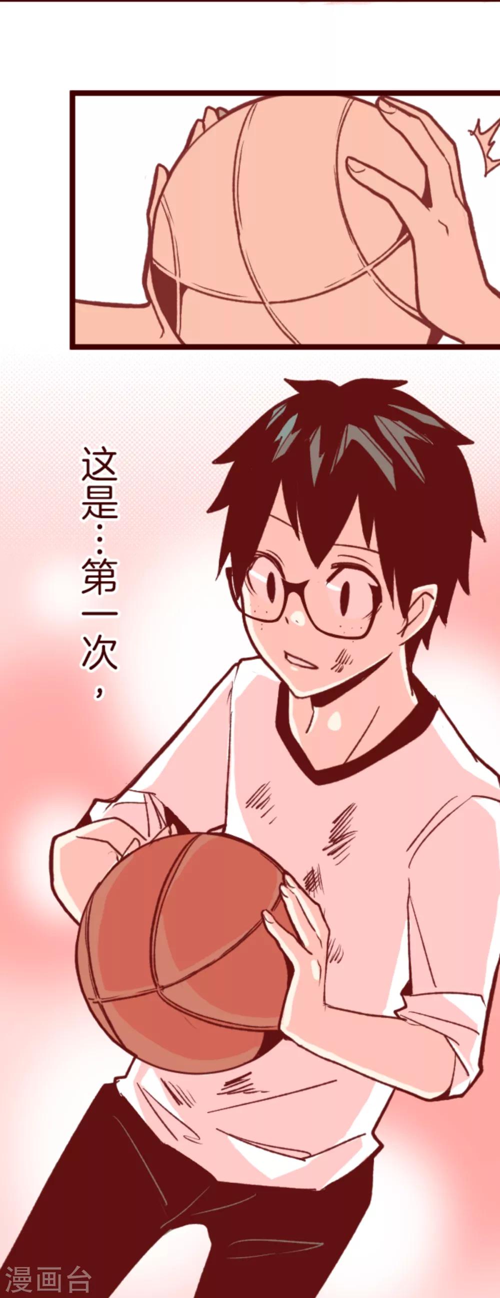 第61话 冲吧-第61话