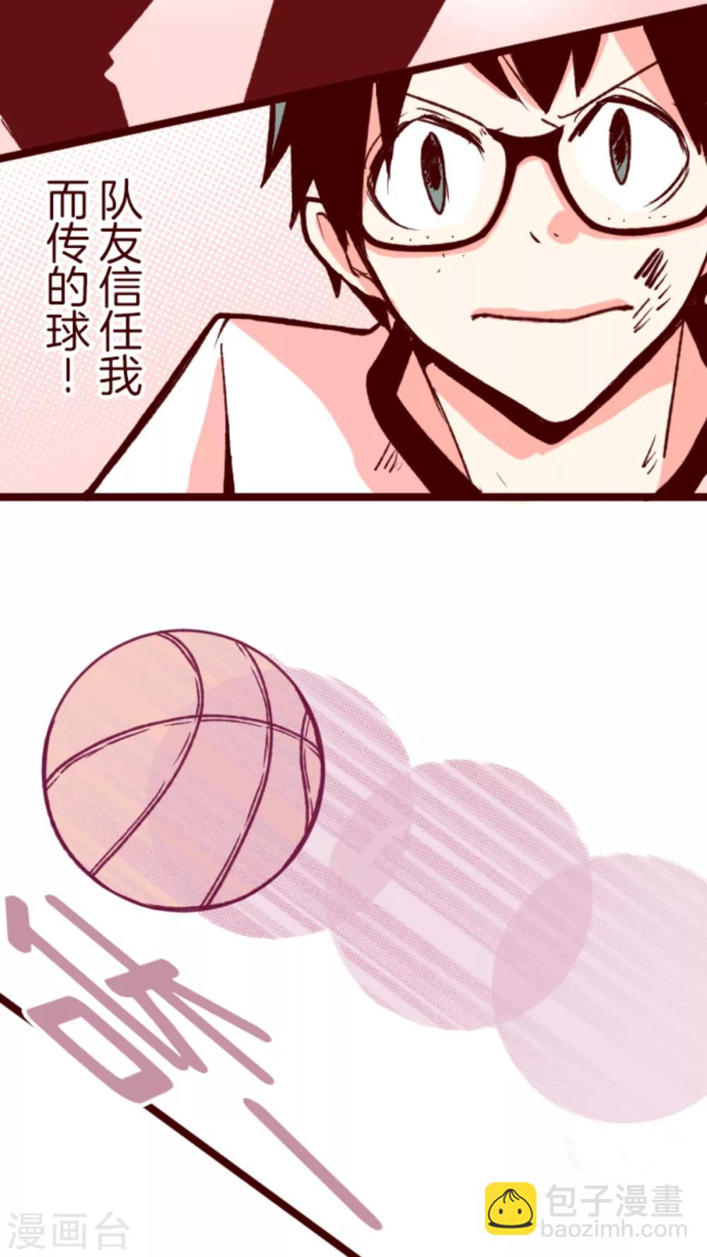 第61话 冲吧-第61话