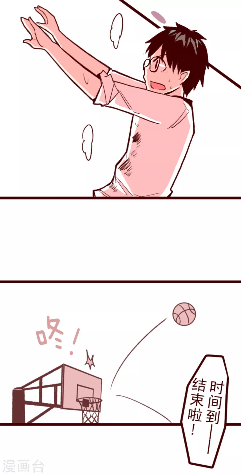 第61话 冲吧-第61话