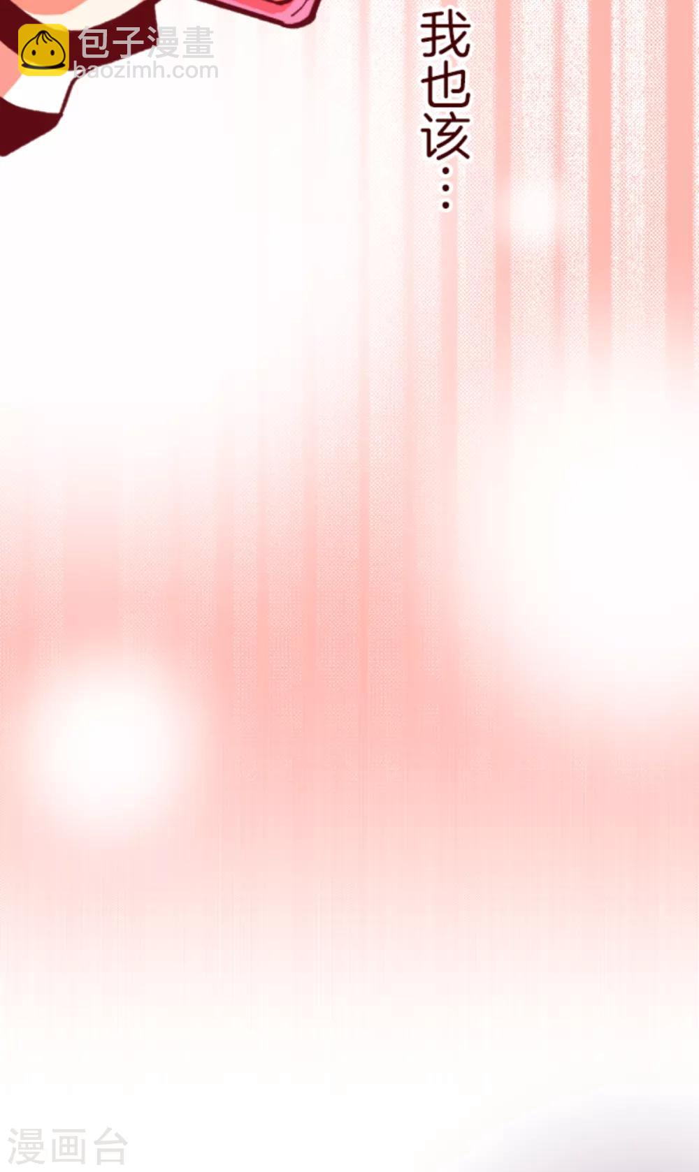 第61话 冲吧-第61话