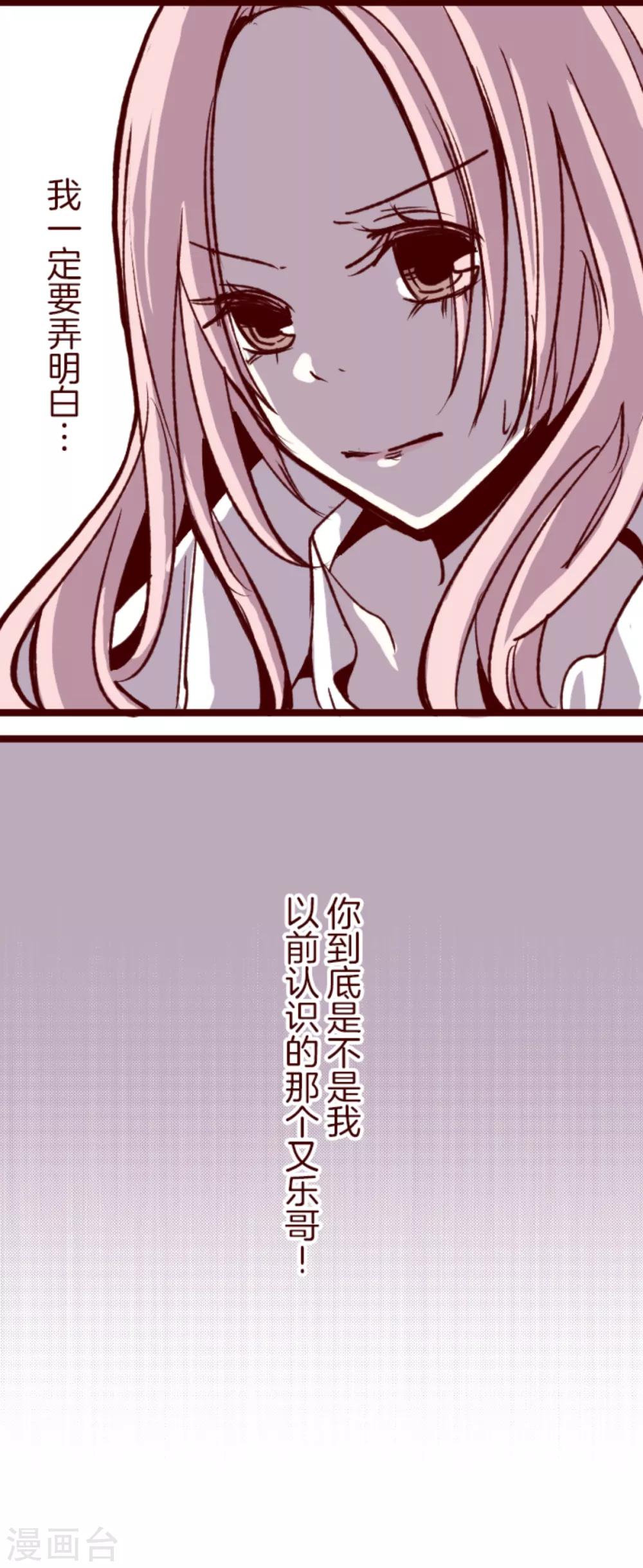 第61话 冲吧-第61话