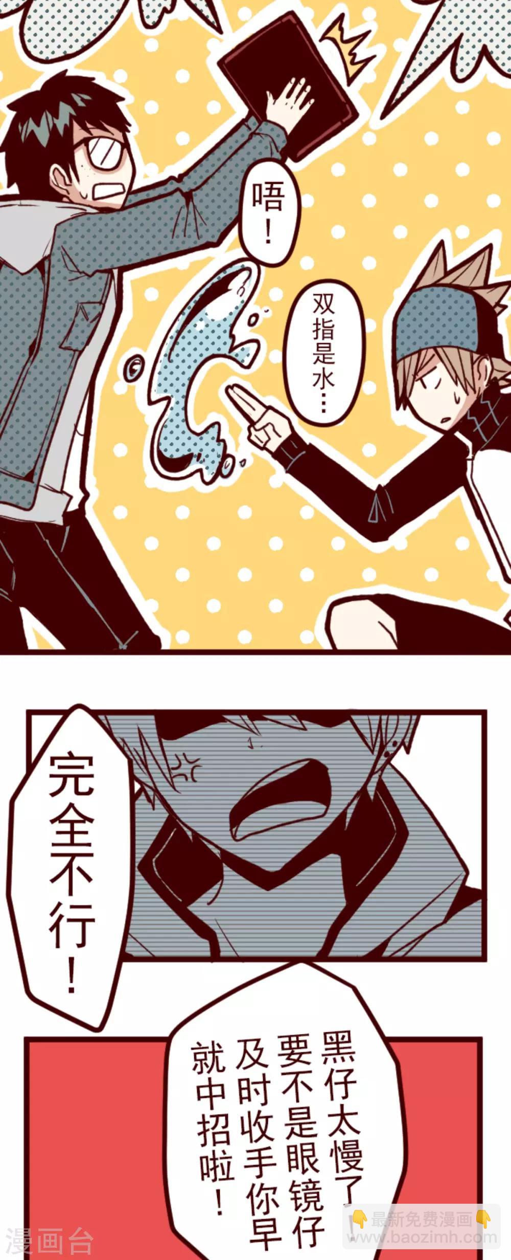 第63话 一片迷茫-第63话