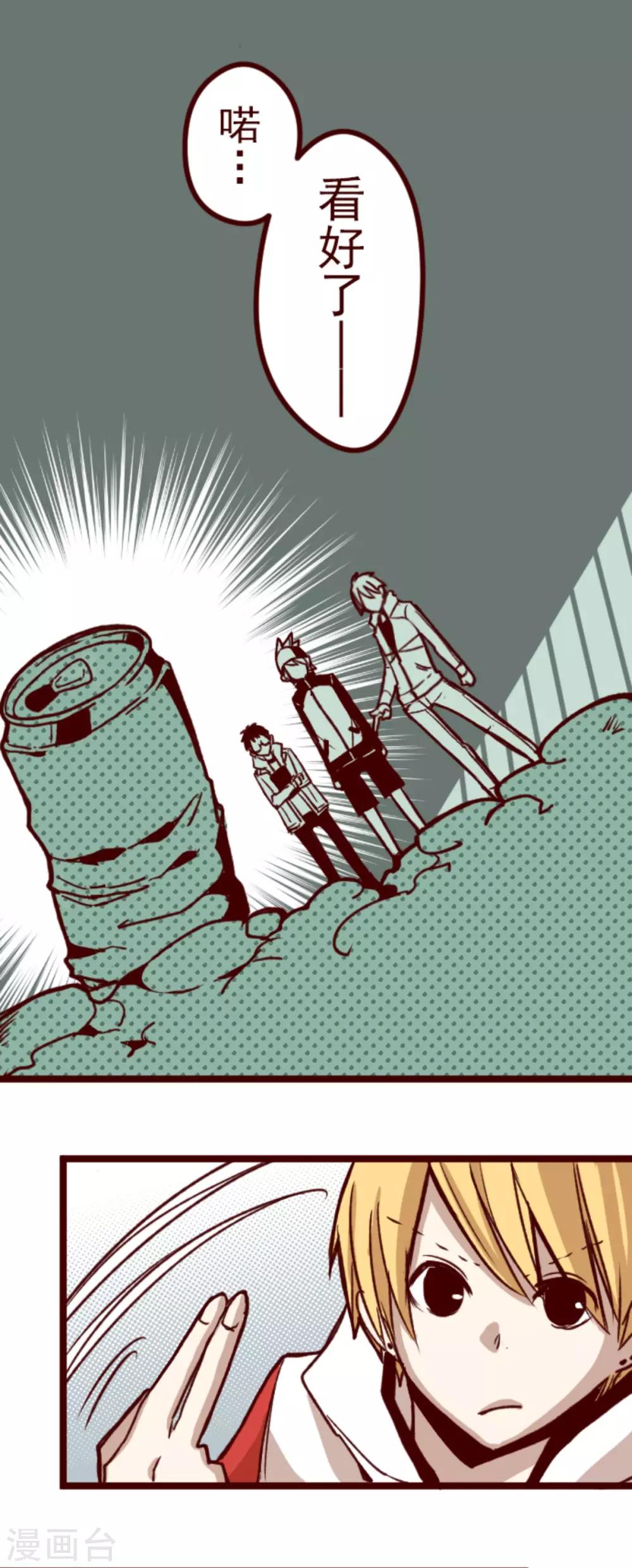 第63话 一片迷茫-第63话