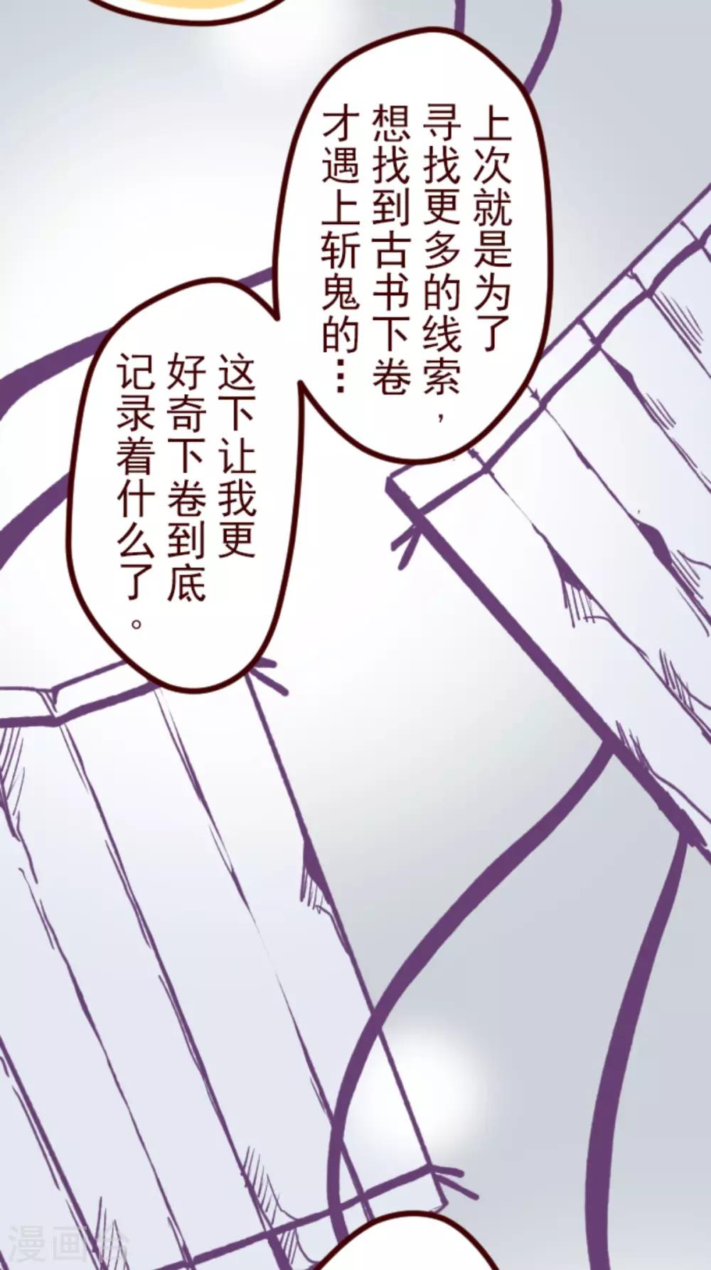 第63话 一片迷茫-第63话