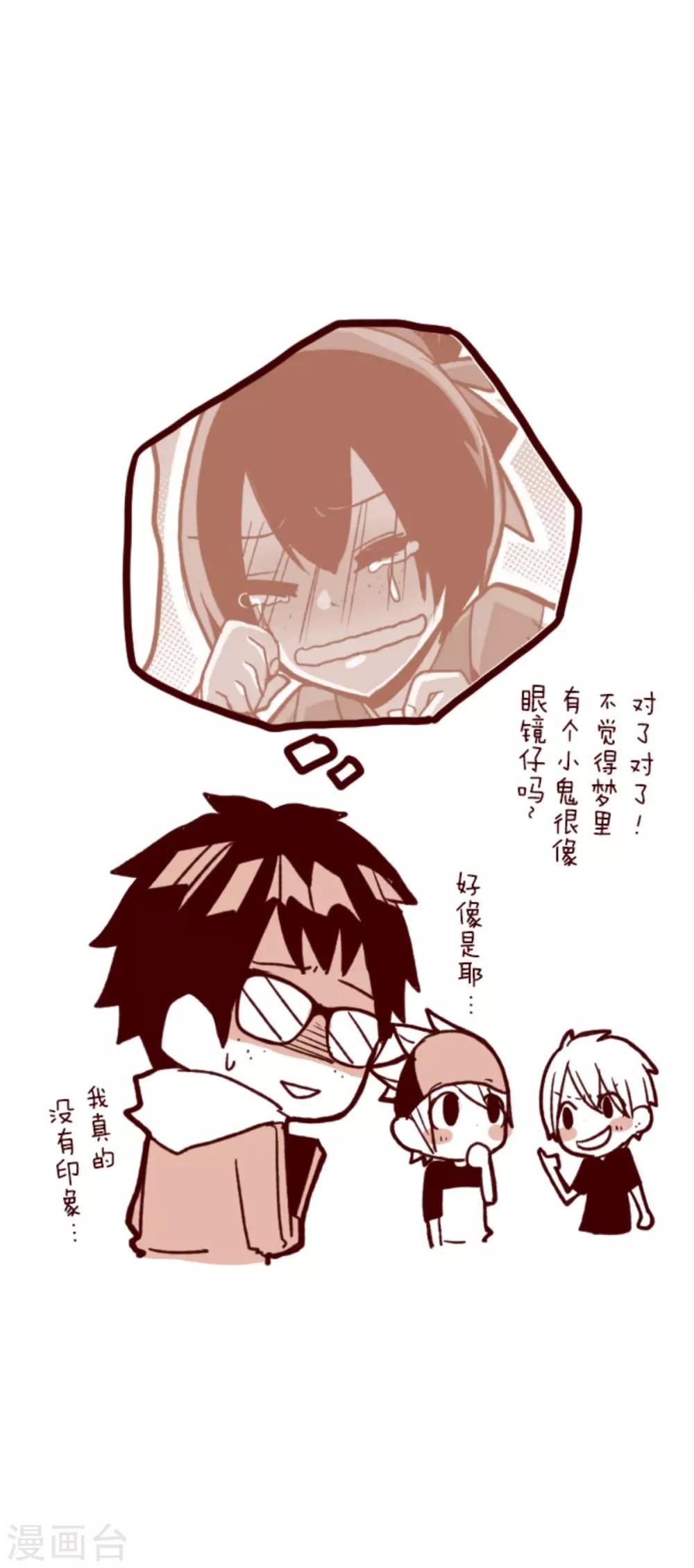 第63话 一片迷茫-第63话