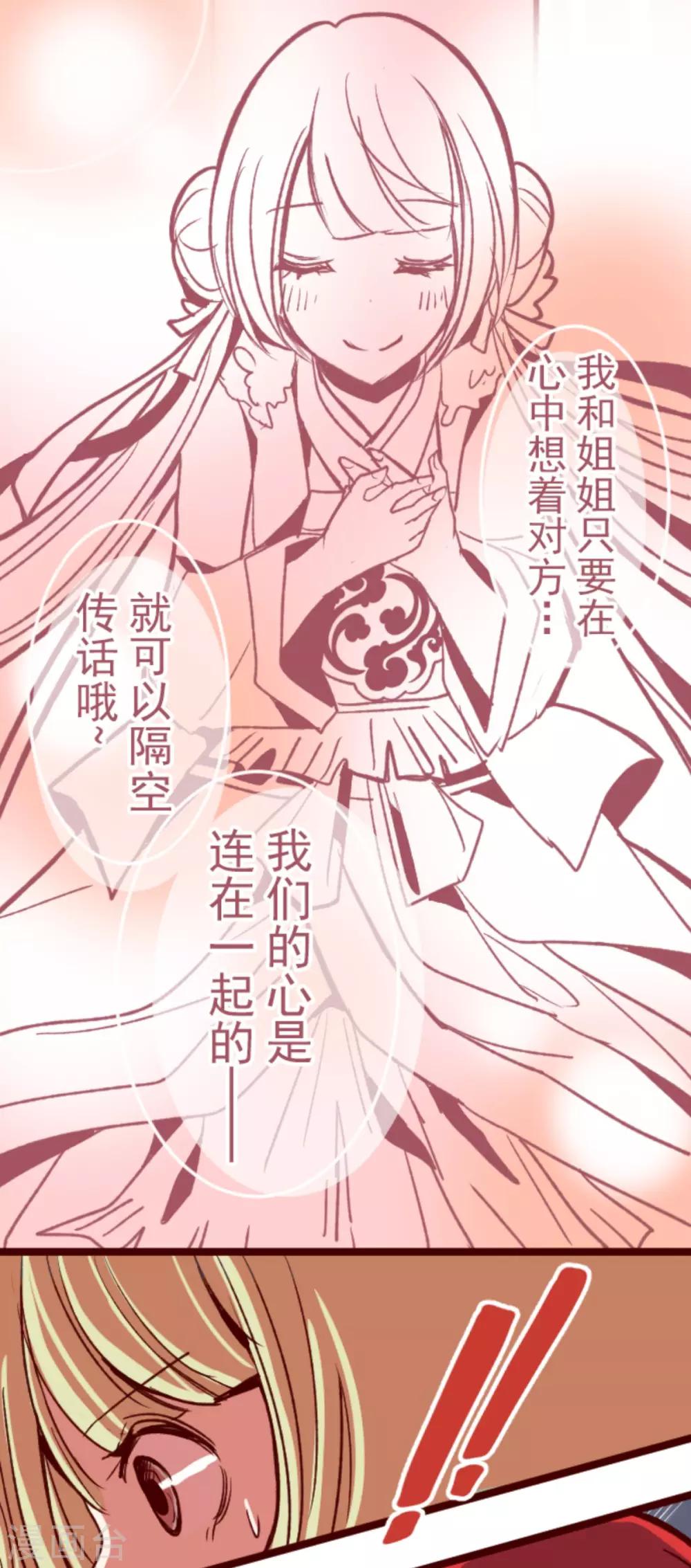 第63话 一片迷茫-第63话