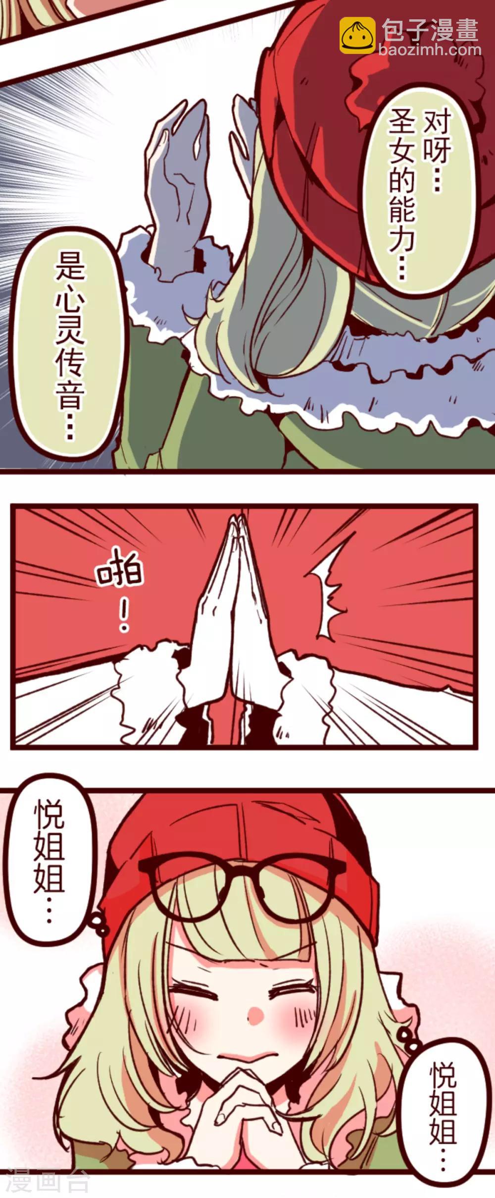 第63话 一片迷茫-第63话