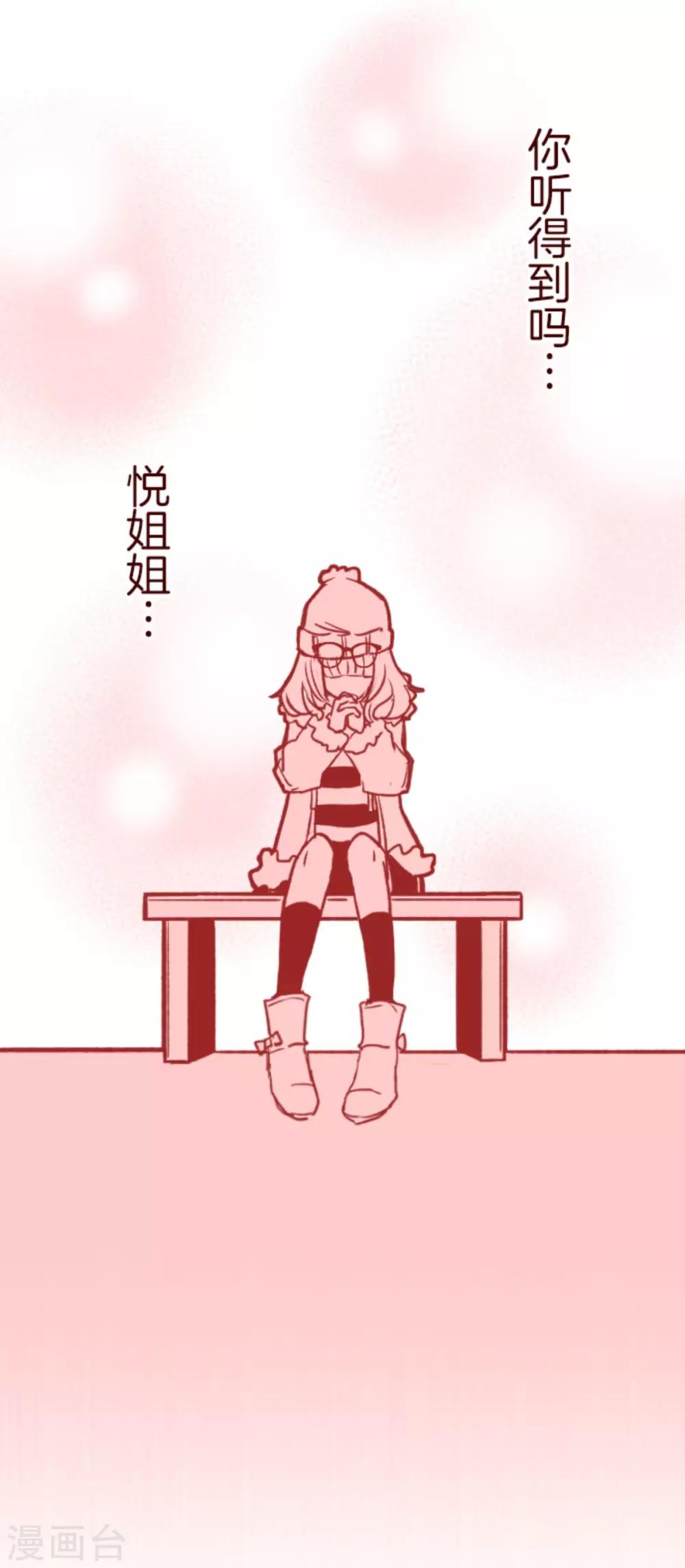 第63话 一片迷茫-第63话