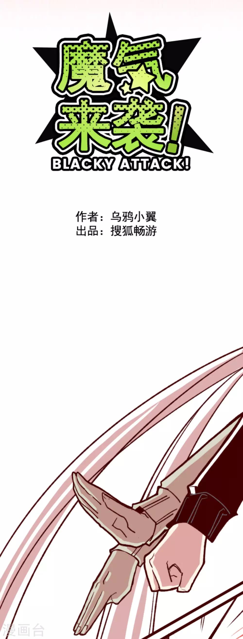 第63话 一片迷茫-第63话