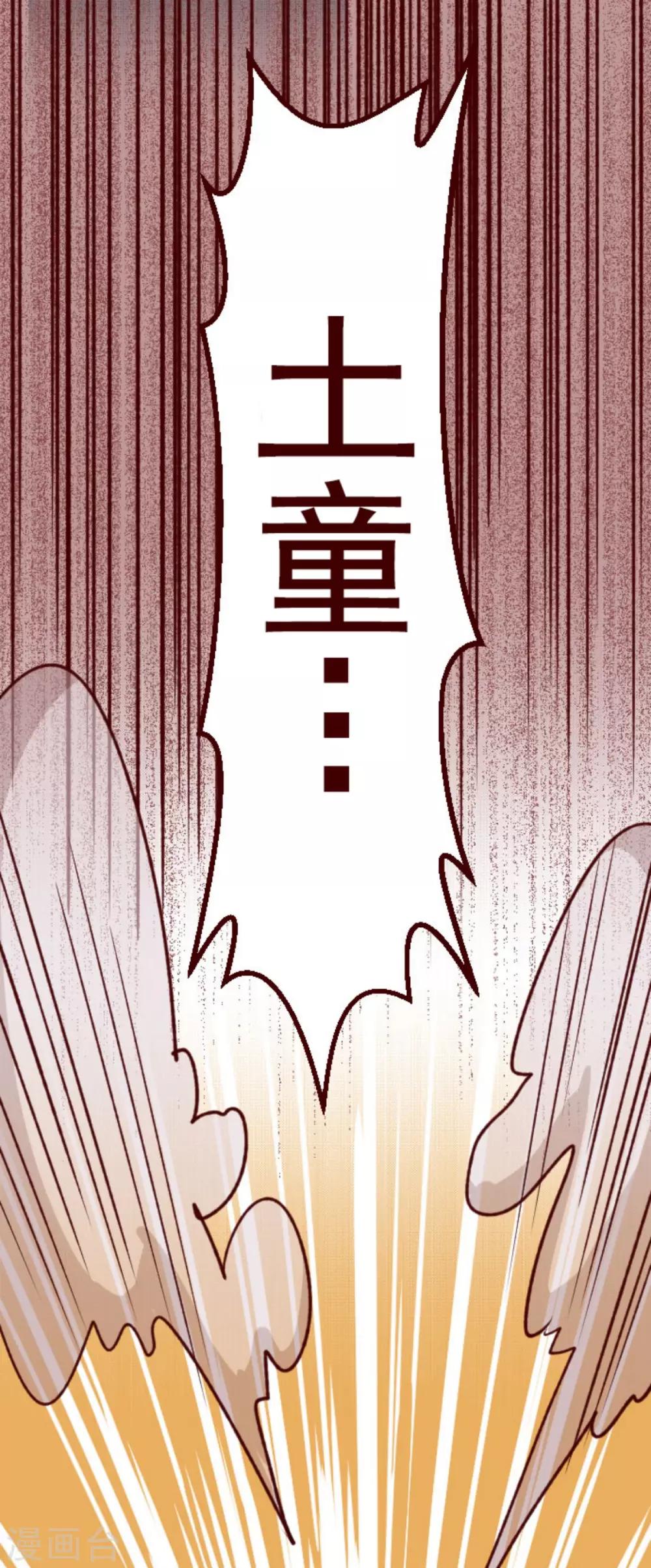 第65话 吃人妖婆1-第65话