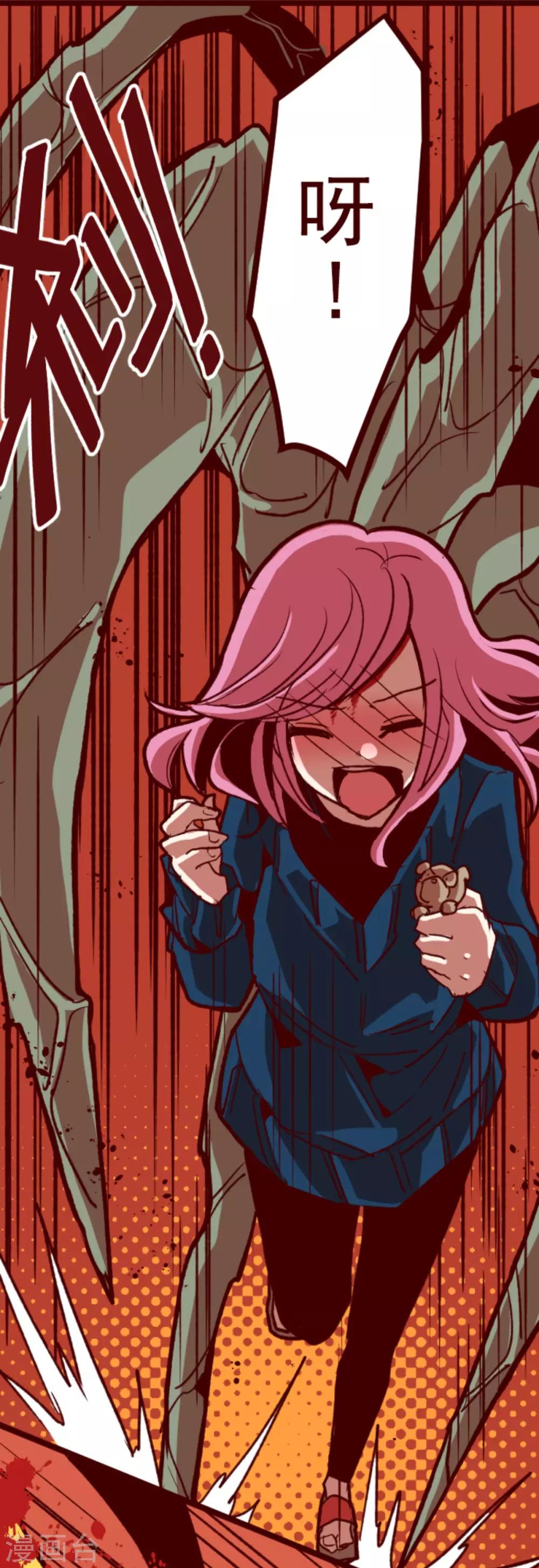 第65话 吃人妖婆1-第65话