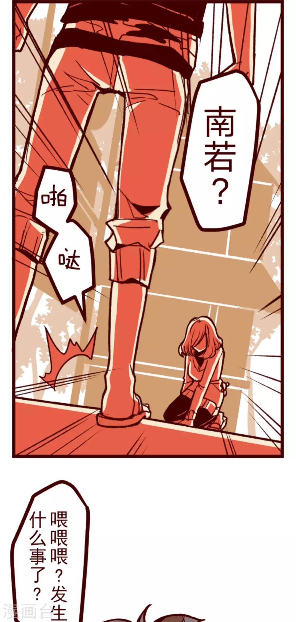 第65话 吃人妖婆1-第65话