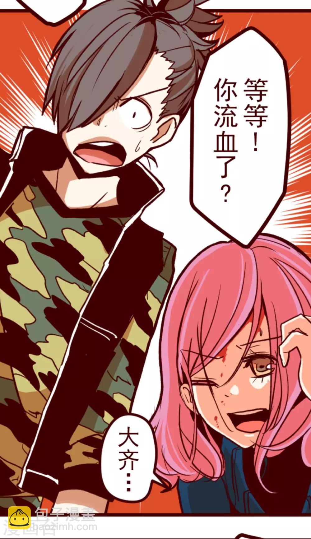 第65话 吃人妖婆1-第65话