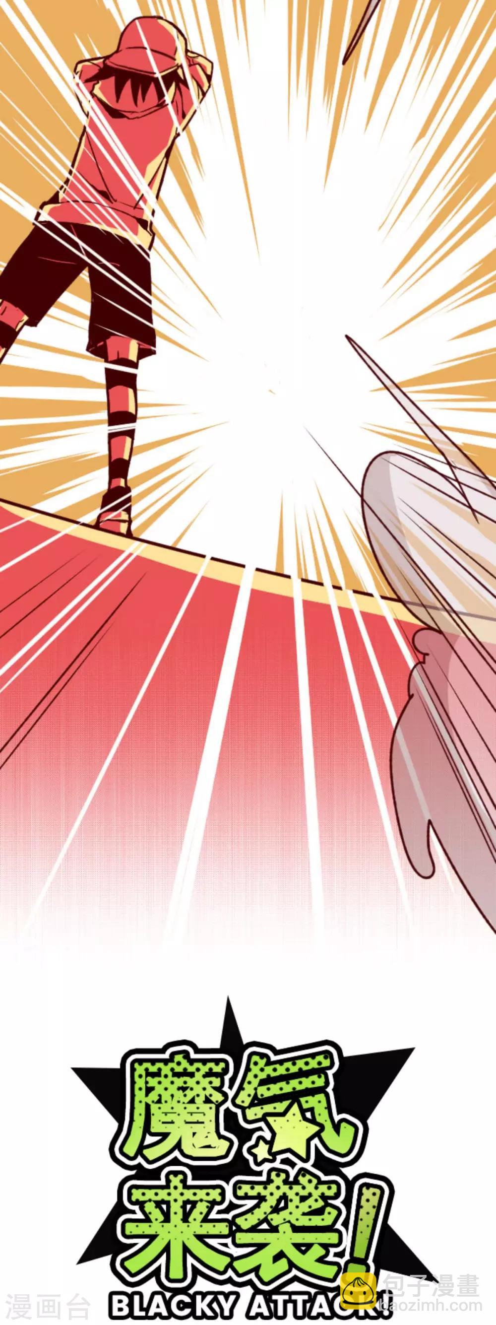 第65话 吃人妖婆1-第65话