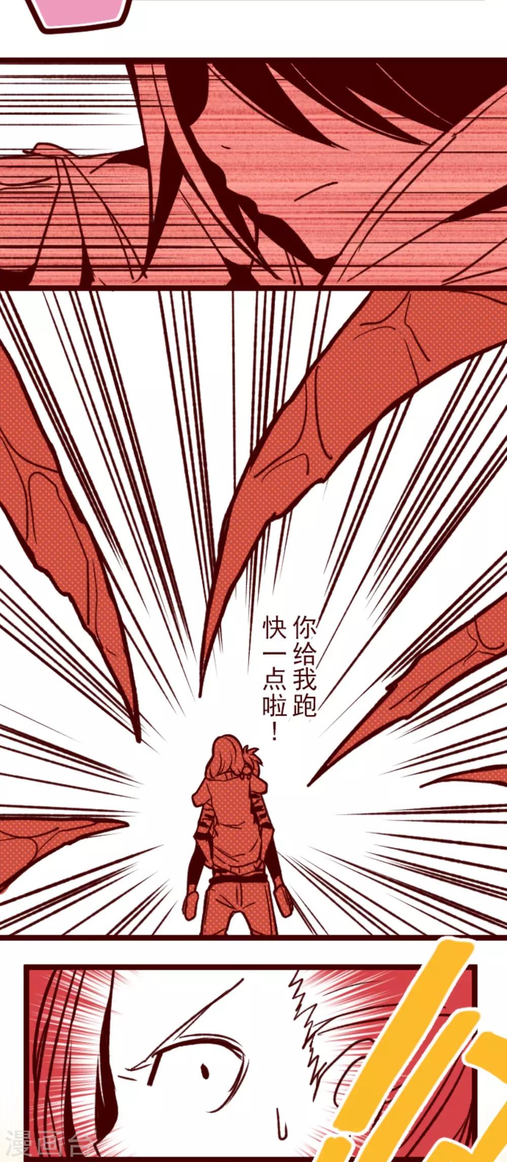 第65话 吃人妖婆1-第65话