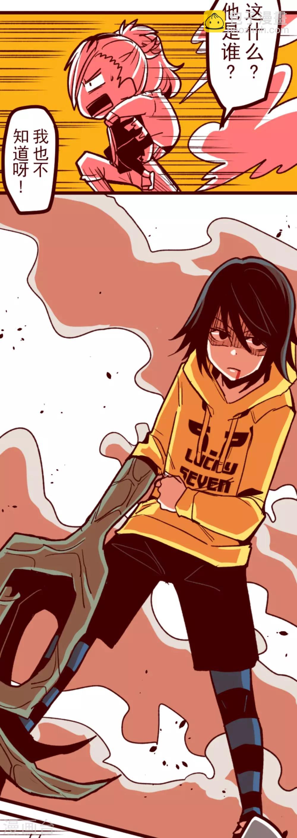 第65话 吃人妖婆1-第65话