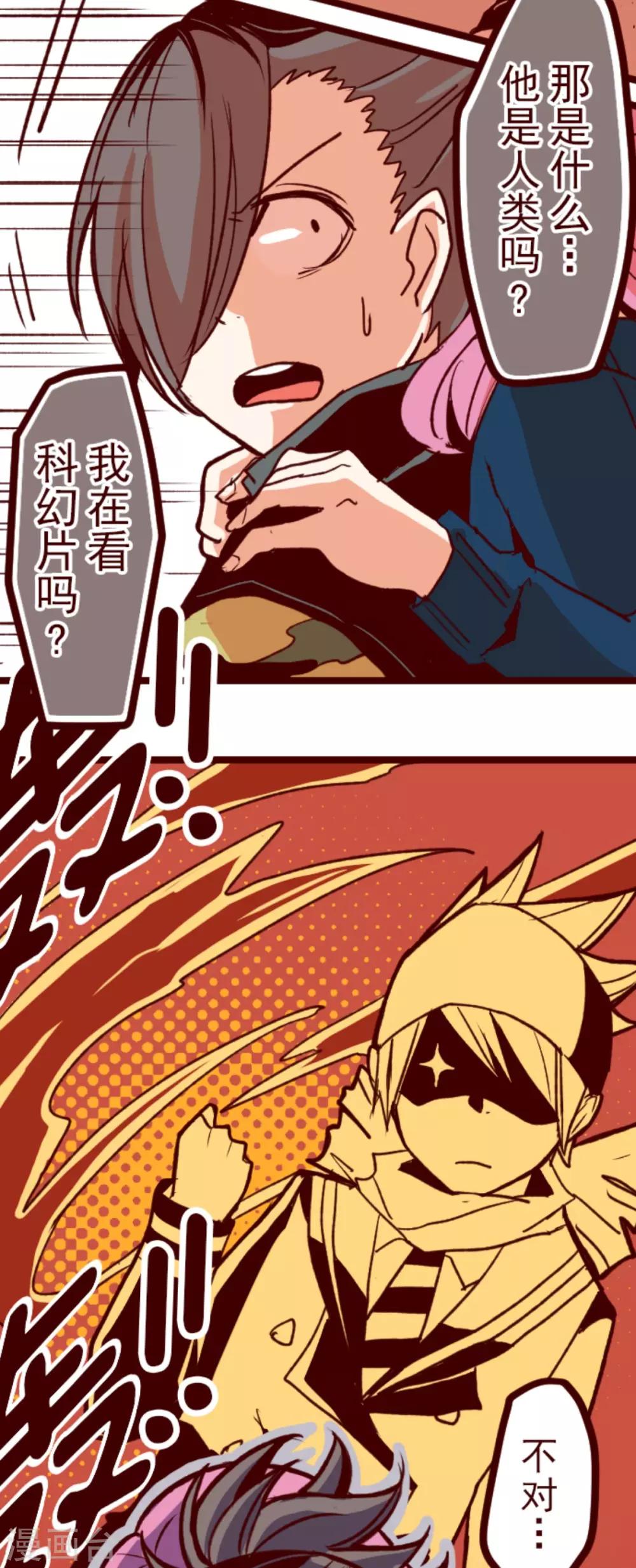 第65话 吃人妖婆1-第65话