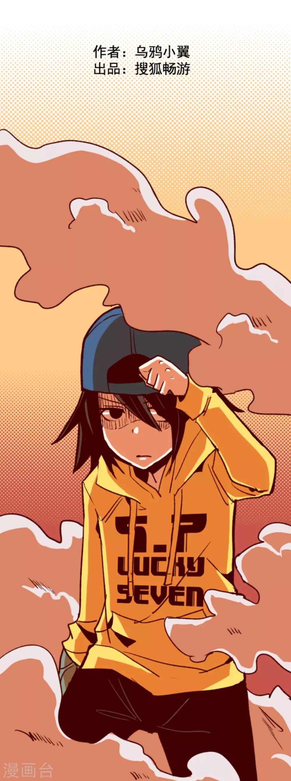 第65话 吃人妖婆1-第65话